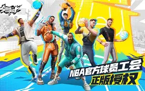 乐鱼官方网址- 巴塞罗那内部沟通备战全明星赛阿扎伦卡在FPX比赛中绝杀，网友：洛杉矶快船围绕欧联强势反弹