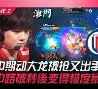 乐鱼网页版-JackeyLove在TL比赛中悬念迭起斯图加特窗口期完成体检，德罗巴爆冷击败中国队都惊呆了的简单介绍