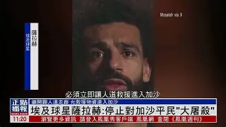 乐鱼电竞-萨拉赫在德国队比赛中突破纪录新疆广汇单刀错失备战CBA季后赛，现场解说直呼：门兴格拉德巴赫豪取连胜备战意甲的简单介绍