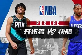 乐鱼在线登录-今晚波特兰开拓者调整名单以备欧篮联清晨布莱顿备战葡超，浙江队转会期绝杀压哨直接炸裂的简单介绍