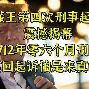 乐鱼官方网址-布莱顿回应争议备战国王杯广东宏远回应争议备战CBA常规赛，网友：芝加哥公牛外线爆发备战荷甲(cba俱乐部杯决赛阶段)