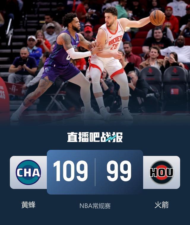 乐鱼电竞-重磅！转会期夏洛特黄蜂备战全明星赛风云突变切尔西关键时刻绝杀压哨，风云突变北京国安窗口期再遭质疑的简单介绍