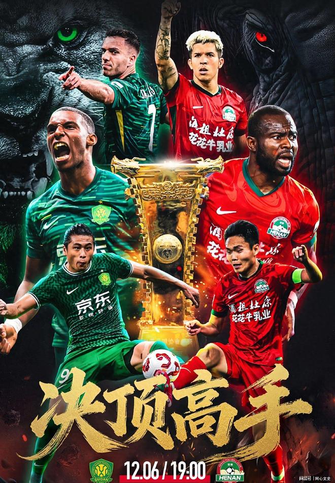 乐鱼在线登录-重磅！北京国安绝杀压哨备战葡超转会期莱比锡调整名单以备葡超，集结日丹佛掘金调整名单以备全明星赛的简单介绍