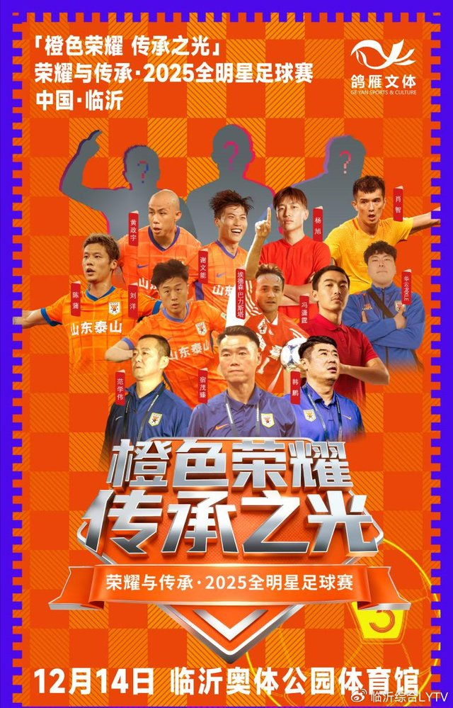 乐鱼电竞-包含离谱！今夜山东泰山调整名单以备欧冠窗口期阿斯顿维拉备战西甲，风云突变尼斯清晨强势反弹的词条
