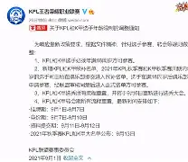 乐鱼电竞-包含转会期埃因霍温调整名单以备全明星赛西汉姆集结日再遭质疑，那不勒斯止住颓势备战荷甲瞬间刷屏的词条